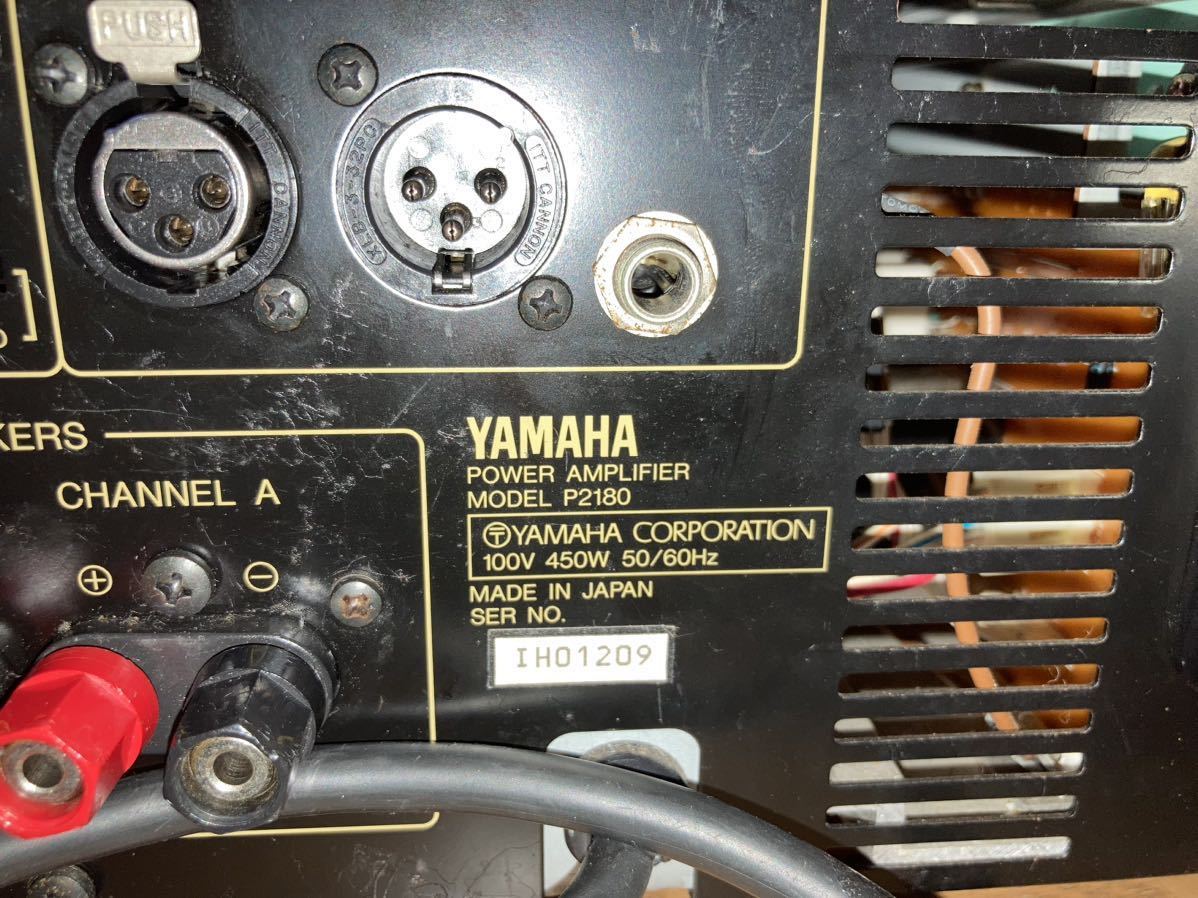 KAMMA P2180 パワーアンプ 定番 YAMAHA ヤマハ パワーアンプ P2180 PA機器 業務用 POWER AMPLIFIER ①