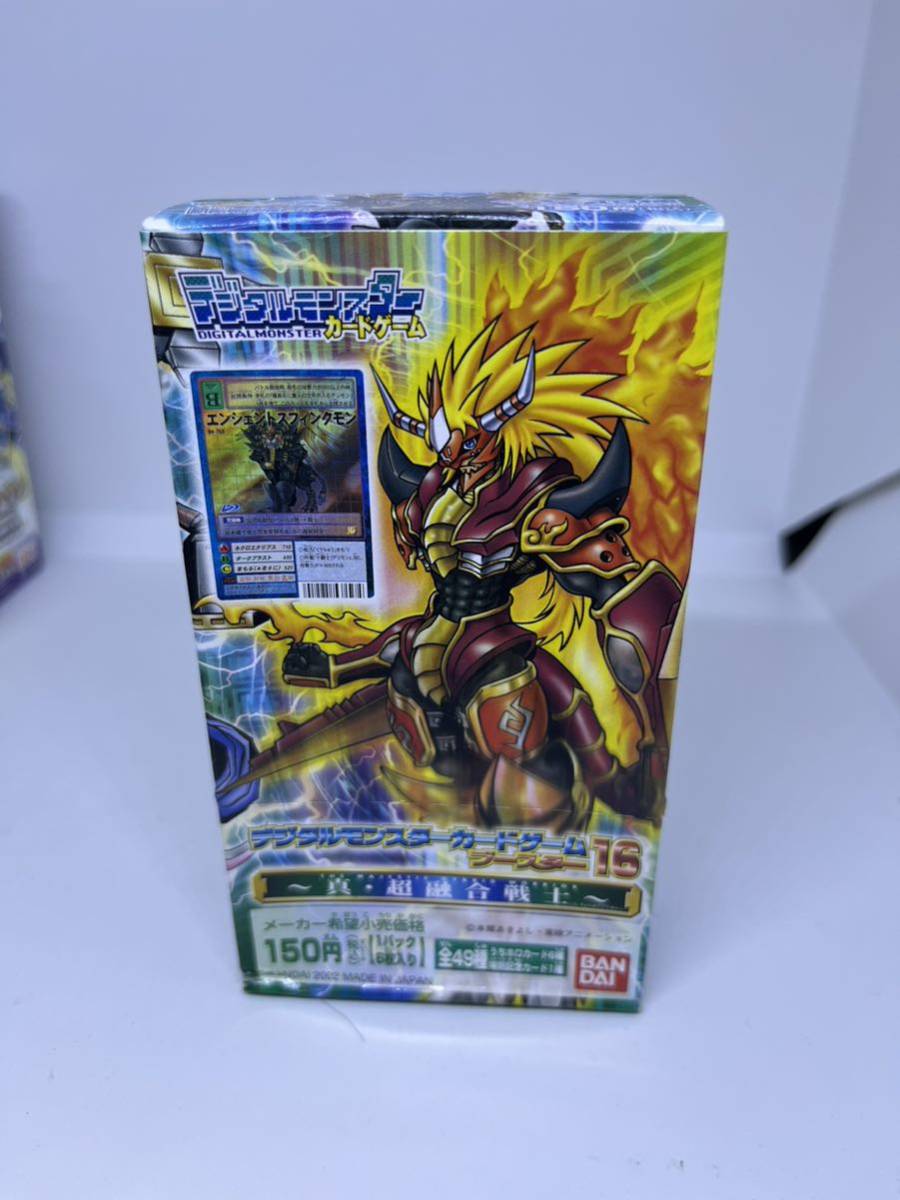 旧 デジタルモンスター カードゲーム デジモンカード ブースター16 真