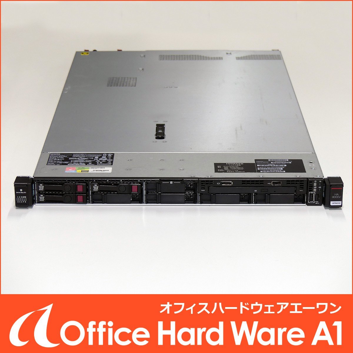 HITACHI HA8000V/DL360 Gen10 サーバー中古品です。