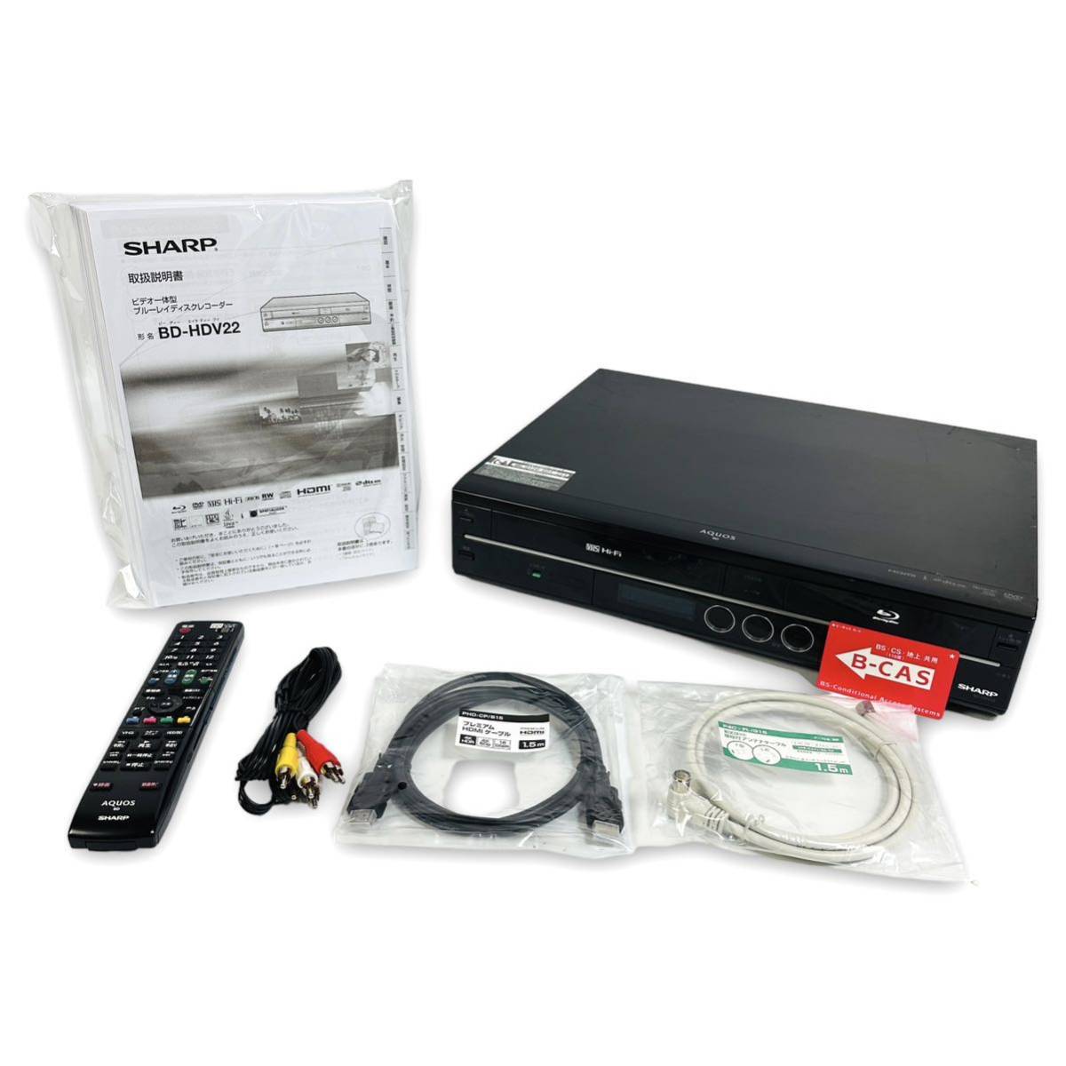 SHARP シャープ AQUOS BD-HDV22 ブルーレイレコーダー VHS HDD DVD Blu-ray 一つ星B-CASカード付