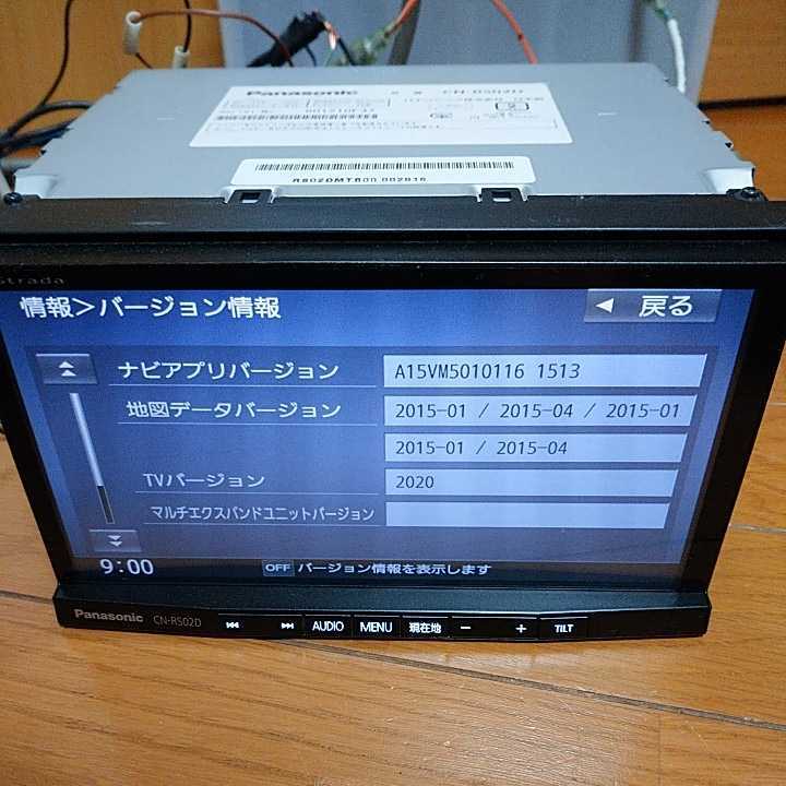 Panasonic CN-RS02WD カーナビ 2015 地図データ パナソニックナビ CN-RS02D 地図データ 2015 テレビデータ 2020