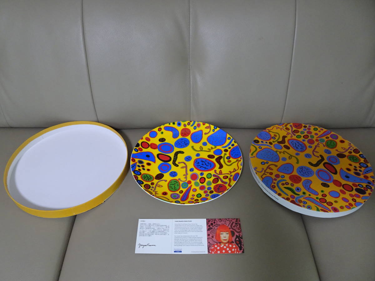 草間彌生かぼちゃプレートセット直島限定お皿かぼちゃ