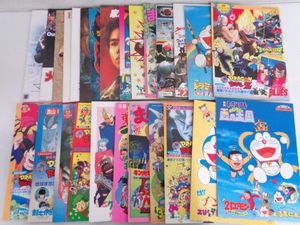 東映アニメフェアのYahoo!オークション(旧ヤフオク!)の相場・価格を 