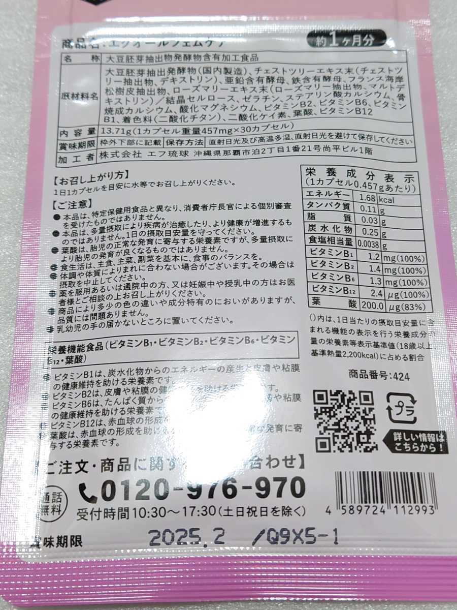 罪悪感につけこまれて】断れませんでしたぁぁぁぁ！ | kosodateful