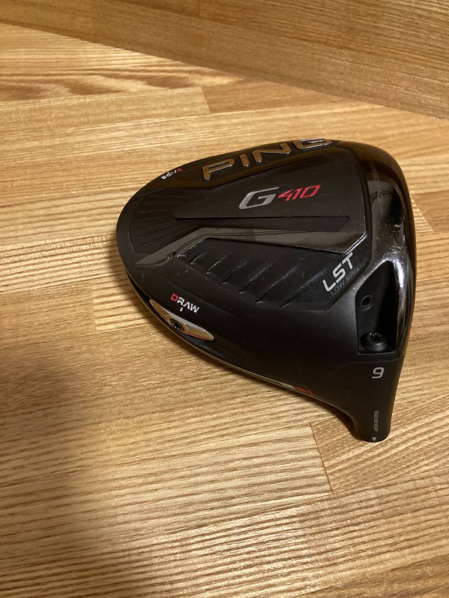 飛び 名器 g410 lst ドライバー 9.0 ヘッド ping G410 LST ドライバー