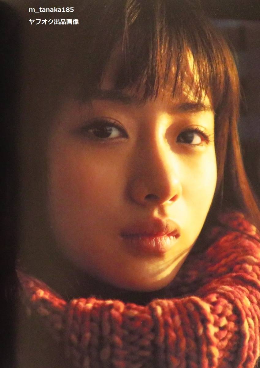 ○希少初版本♪○帯付き○ 石原さとみ フォトブック moi －モア