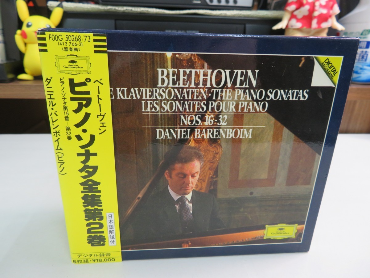 緑2|★6CD-BOX / DG JP / w/OBI ★Beethovenベートーヴェン:ピアノソナタ全集第2巻 @バレンボイム Daniel Barenboim