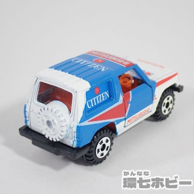 トミカ 69 三菱 パジェロ パリダカール・ラリー 泉書房特注品 トミカ