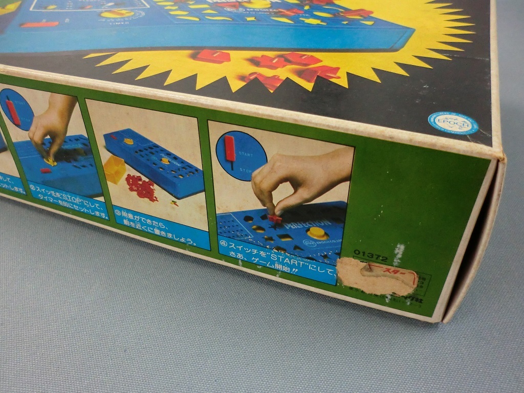 エポック社 パーフェクション 未使用 元箱付 難あり EPOCH PERFECTION