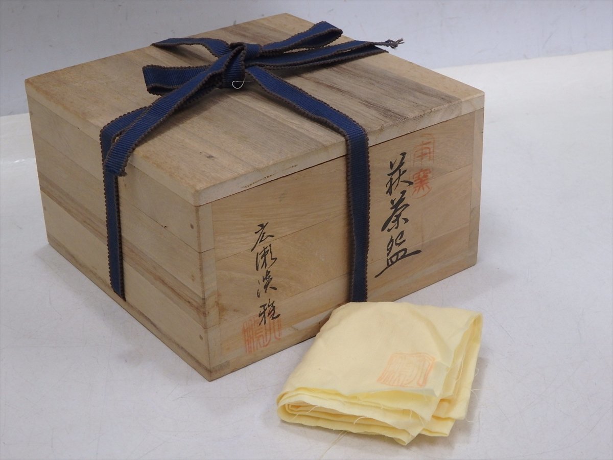 ☆伝統工芸 山口県 椿窯 天鵬山 広瀬淡雅作【萩茶碗 共箱・共布】状態