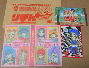 東映アニメフェアのYahoo!オークション(旧ヤフオク!)の相場・価格を