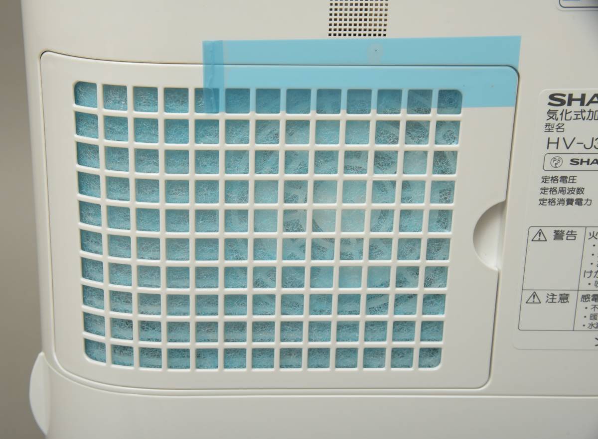 新品 保管品 シャープ 気化式加湿器 SHARP HV-J30-W 2019年製 加湿器