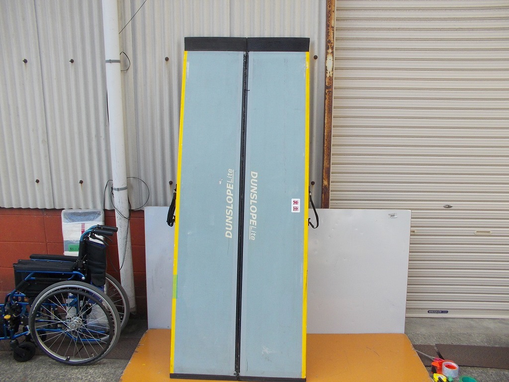 KS-23-0310-04 車イス用スロープ　ダンスロープ205ｃｍ