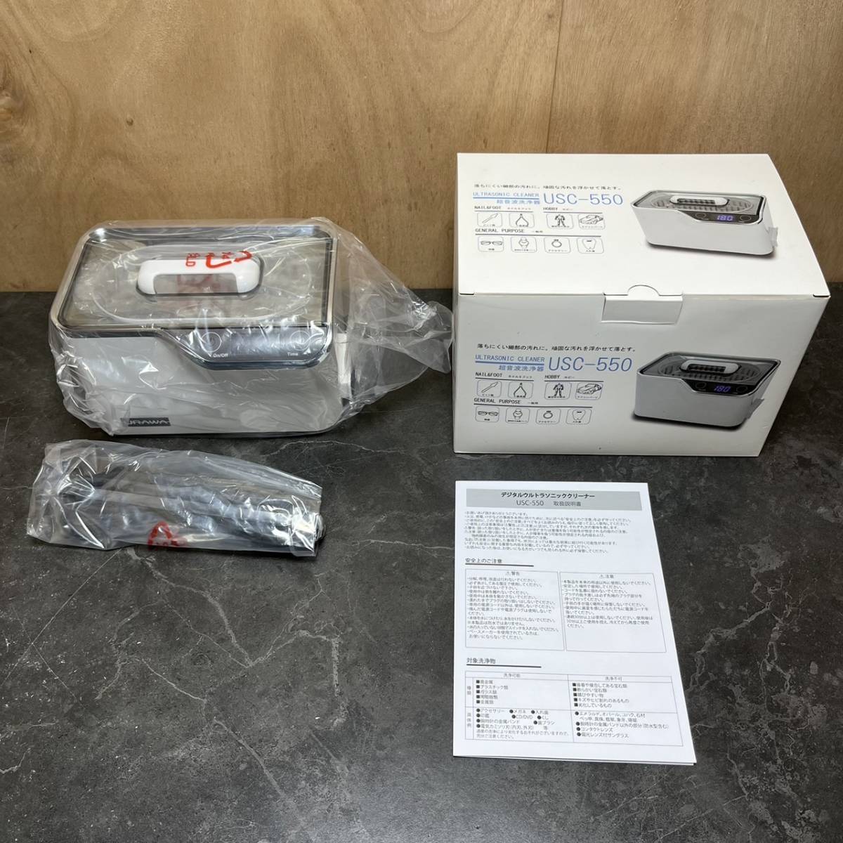 URAWA 超音波洗浄器 デジタルウルトラソニッククリーナー USC-550 品 