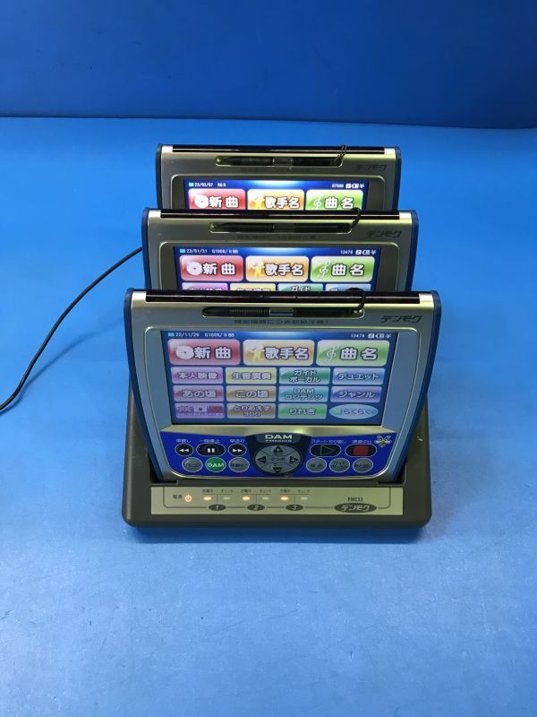 2【 第一興商 】デンモク 3台セット カラオケ機器 3連充電器おまけ