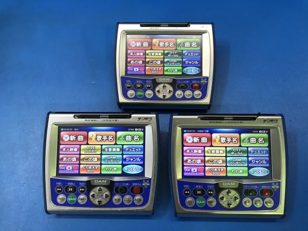 2【 第一興商 】デンモク 3台セット カラオケ機器 3連充電器おまけ