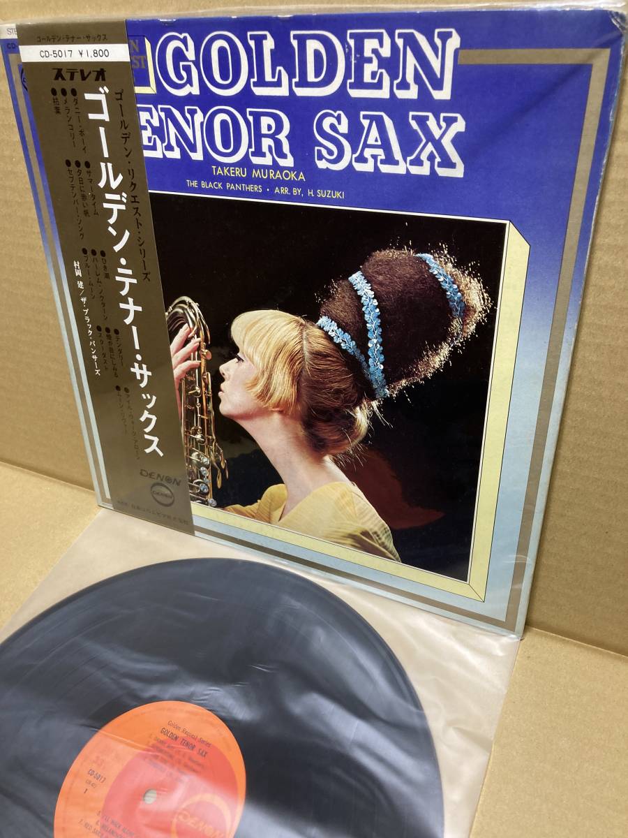 [レコード] 村岡建 ソフト・ランディング LP takeru muraoka □LP◇美盤◇オリジナル◇村岡建／ソフト・ランディング MURAOKA