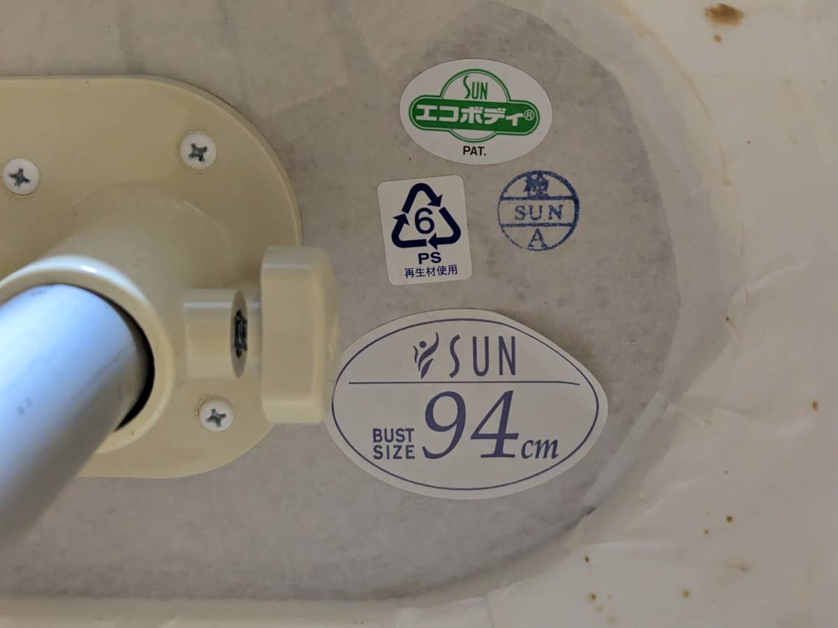 【SUN】 紳士トルソー 黒ニット張り 日本製 発砲ボディー■P-111 Amazon.co.jp: 紳士前面ハーフトルソー(つや消しタイプ) 黒 1台