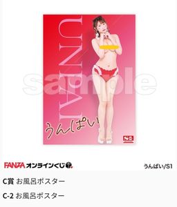 うんぱいのYahoo!オークション(旧ヤフオク!)の相場・価格を見る｜Yahoo 