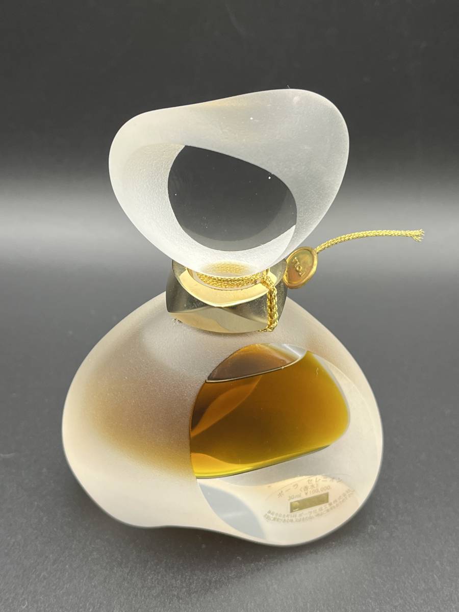 3352) POLA/ポーラ Selenion/セレニオン 香水 30ml オードトワレ