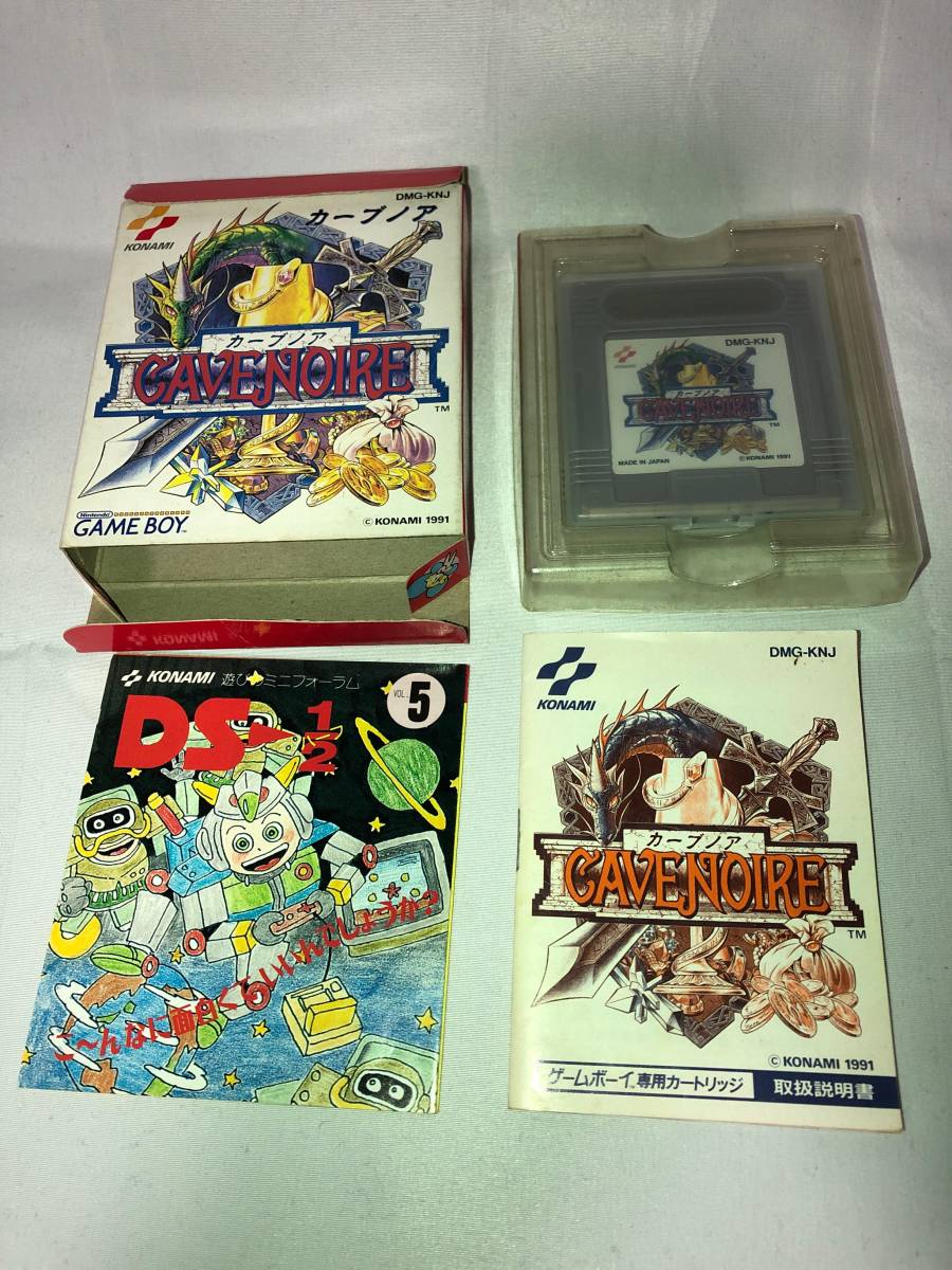 GB ゲームボーイ カーブノア CAVENOIRE GAMEBOY 箱説チラシ付き　DMG-KNJ