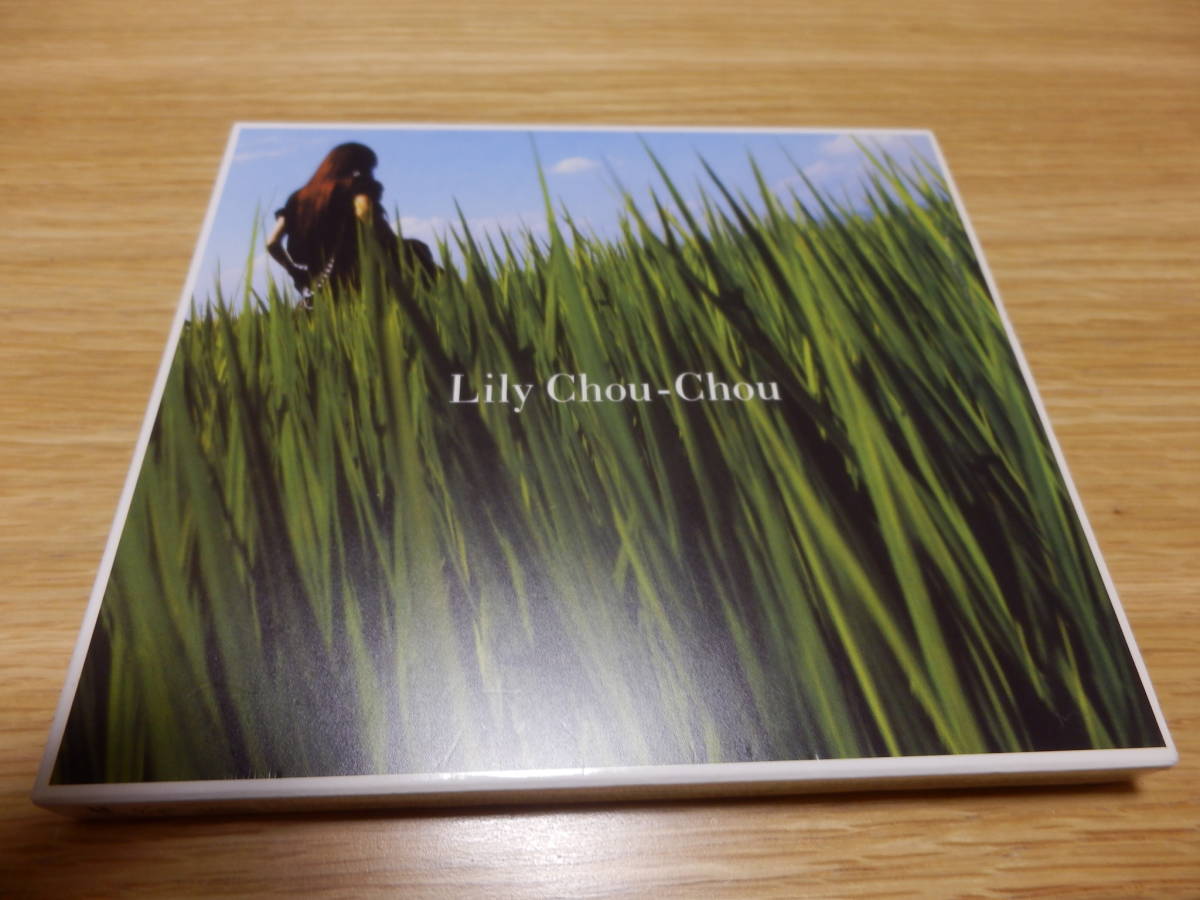 リリイ シュシュ CD 呼吸 Lily Chou-Chou リリィ シュシュのすべて