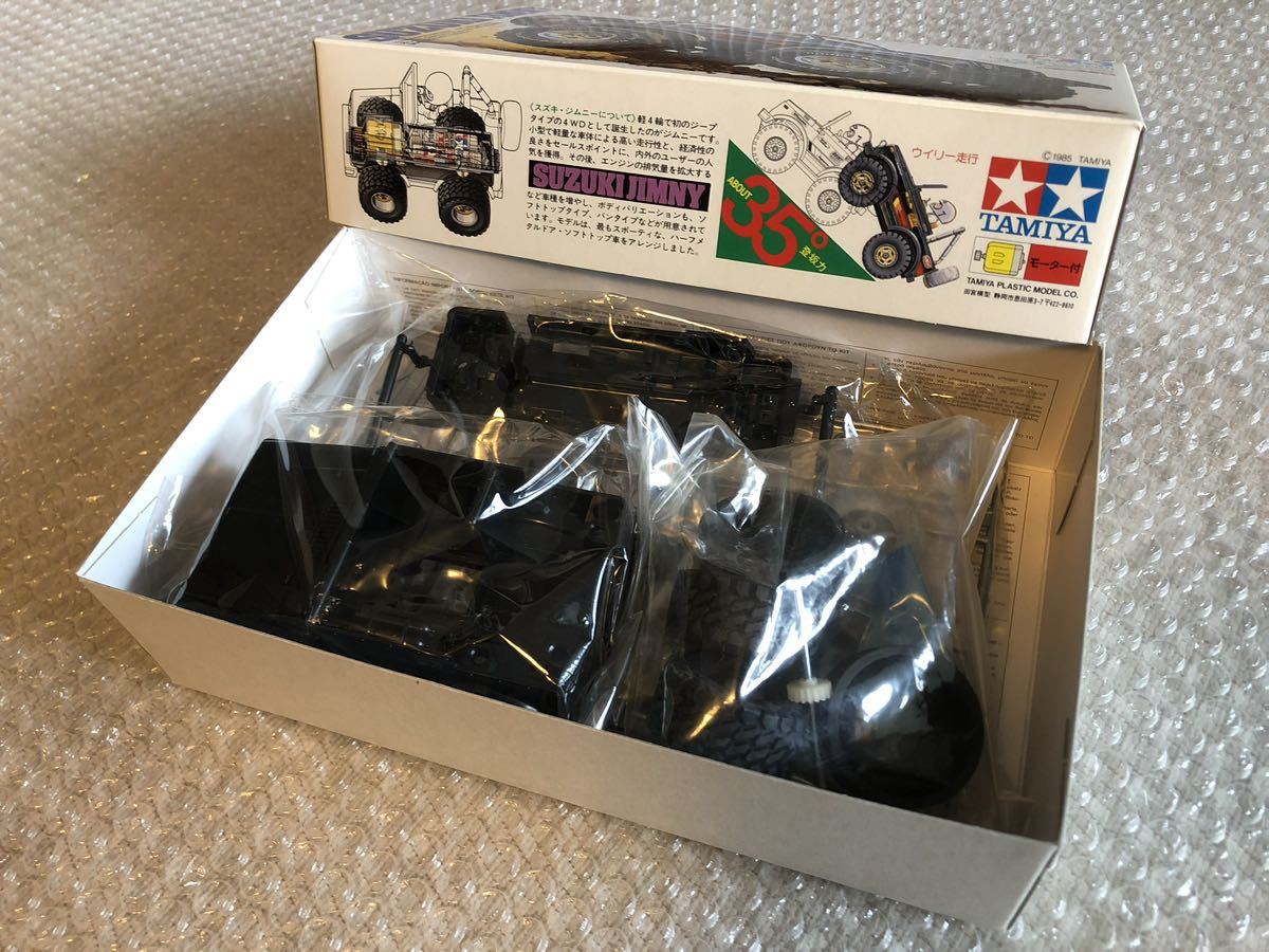 当時物 タミヤミニ四駆未組み立 中古 当時物 タミヤミニ四駆未組み立 中古