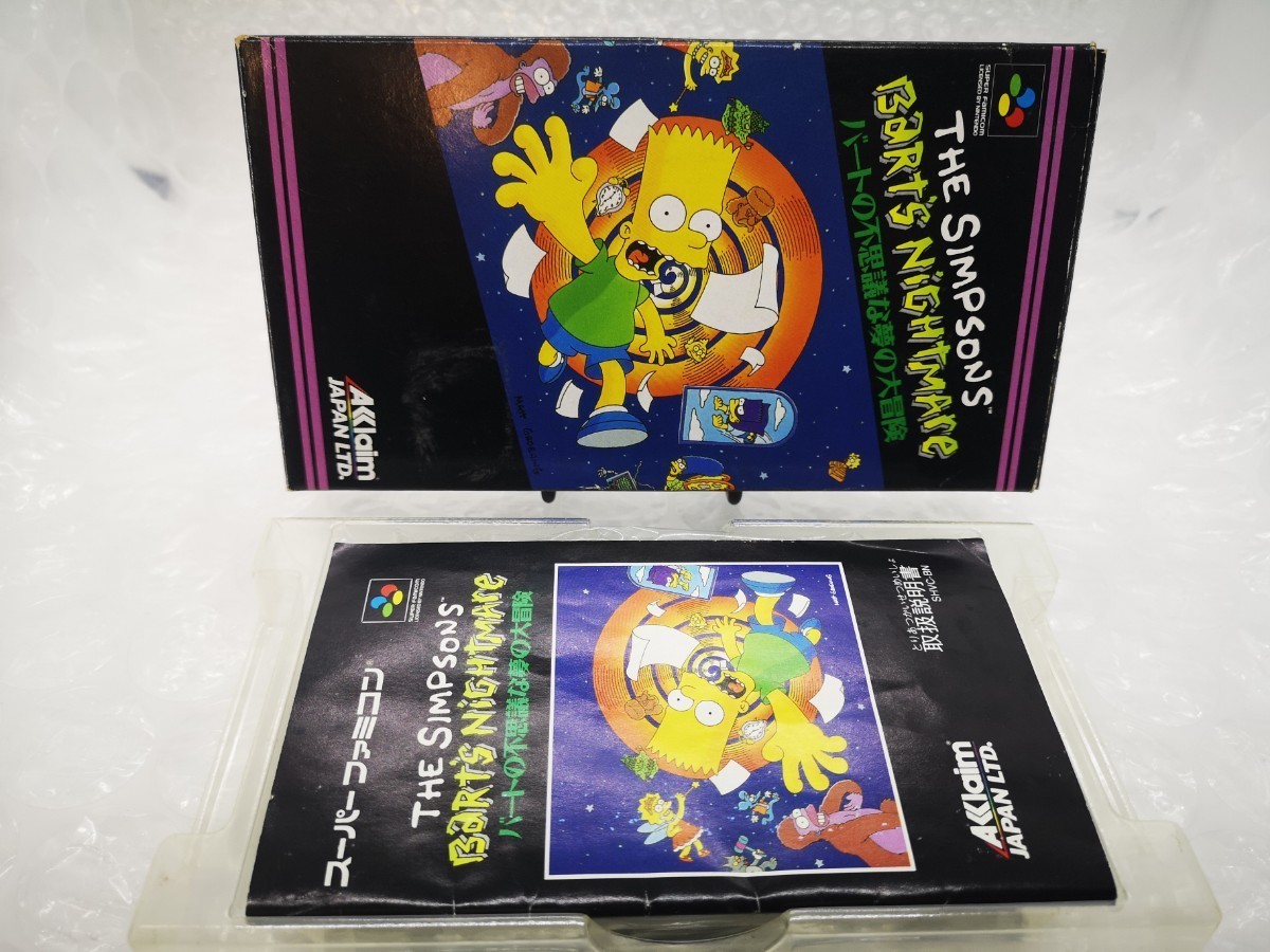 バートの不思議な夢の大冒険 スーパーファミコン （SFC]バートの不思議 