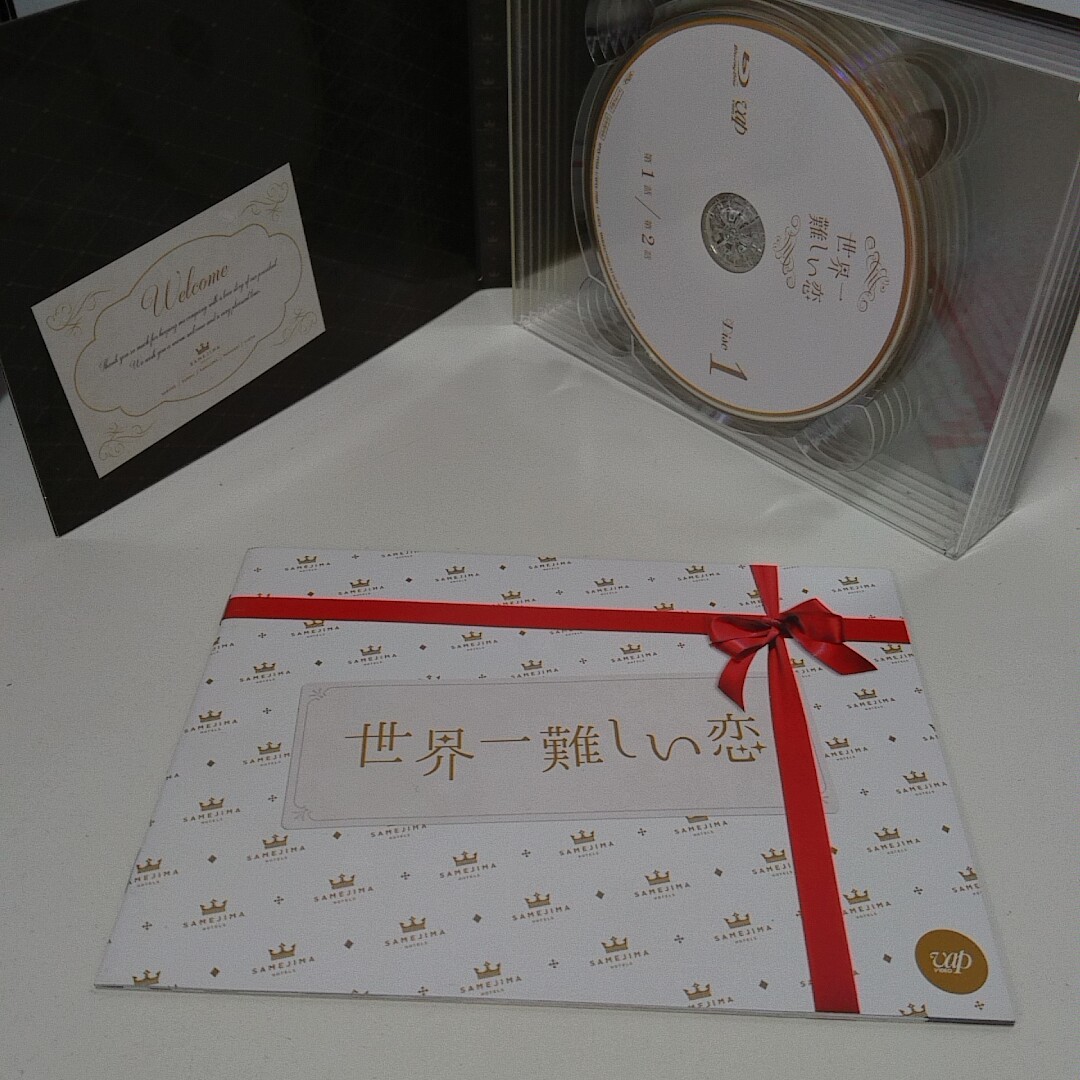 世界一難しい恋 Blu-ray BOX〈初回限定版・6枚組〉 大野智公式