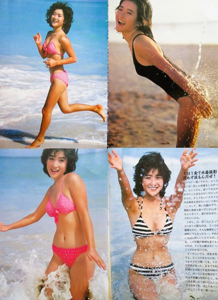 ♪岡田有希子切り抜き75枚+両面ピンナップ他！中森明菜石野陽子本田