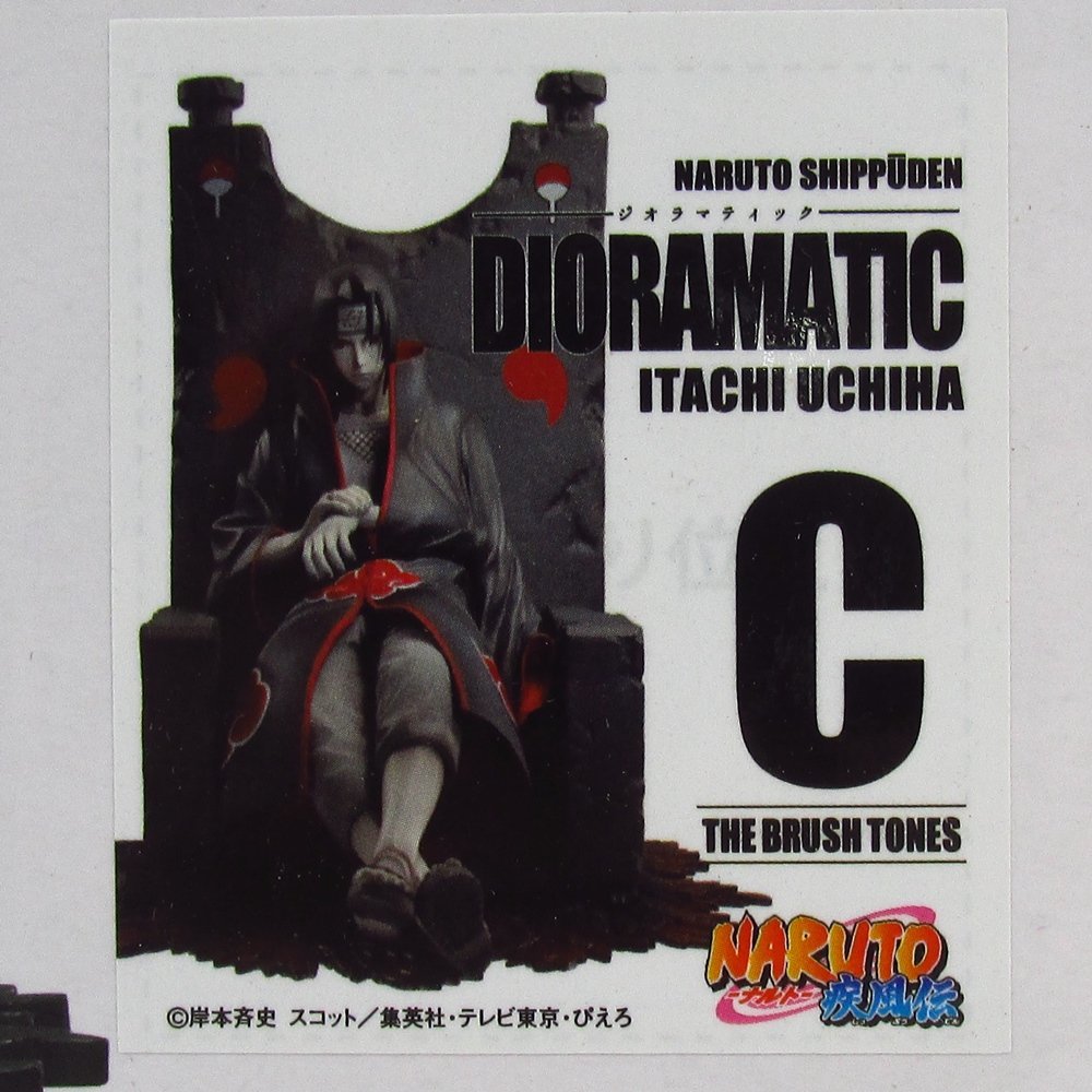 アミューズメント一番くじ NARUTO ナルト 疾風伝 DIORAMATIC ジオラマ 