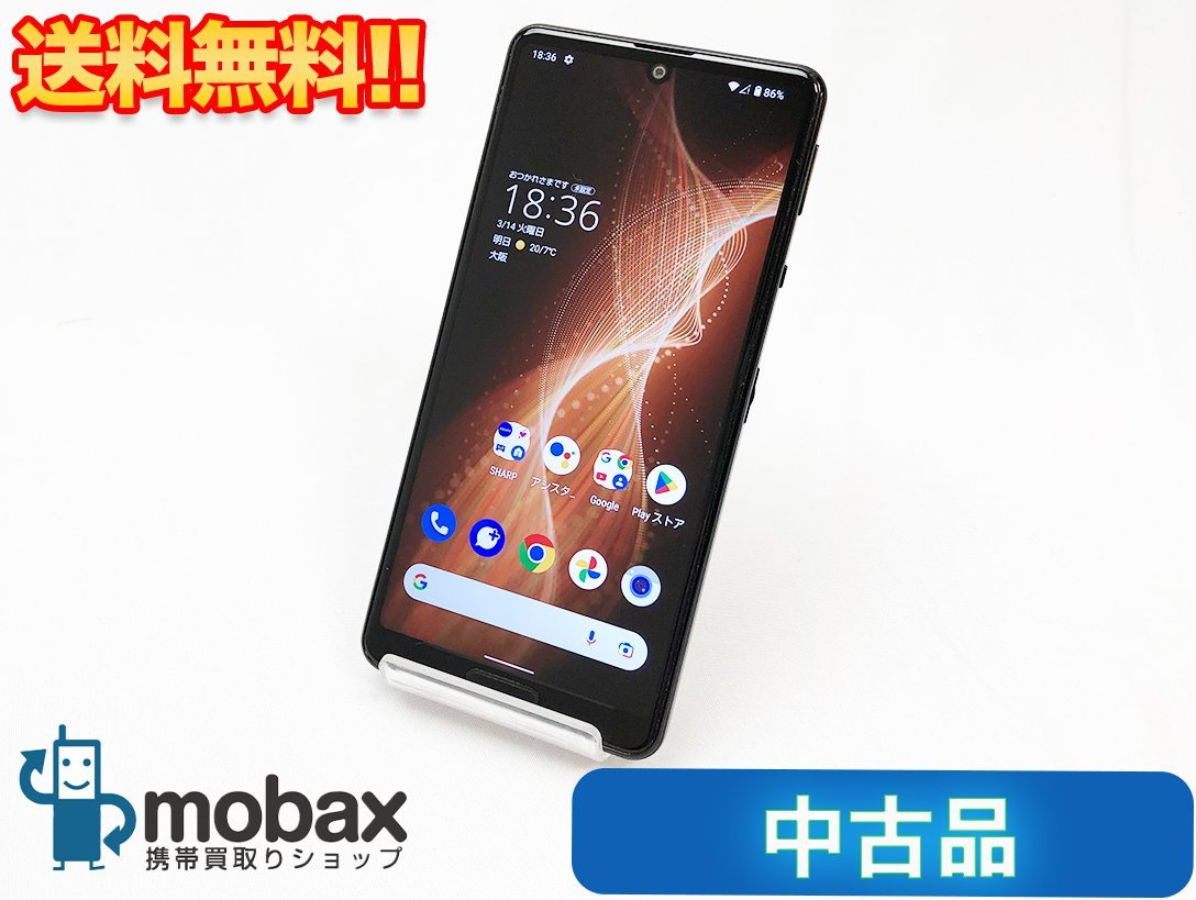 AQUOS sense5G SIMフリー SHG06 simフリー Smartphone 【全国送料無料