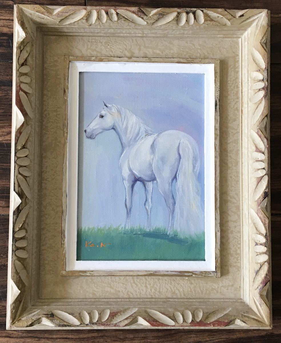 長門和恵 油絵 油彩 SM 額装 馬 ホワイトホース 絵画 師/今川和男 C-78