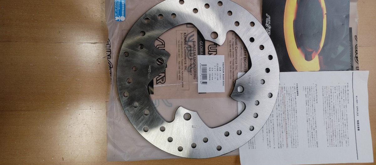 7本セット SANSTAR サンスターLR013 PREMIUM RACING [プレミアムレーシング] リア