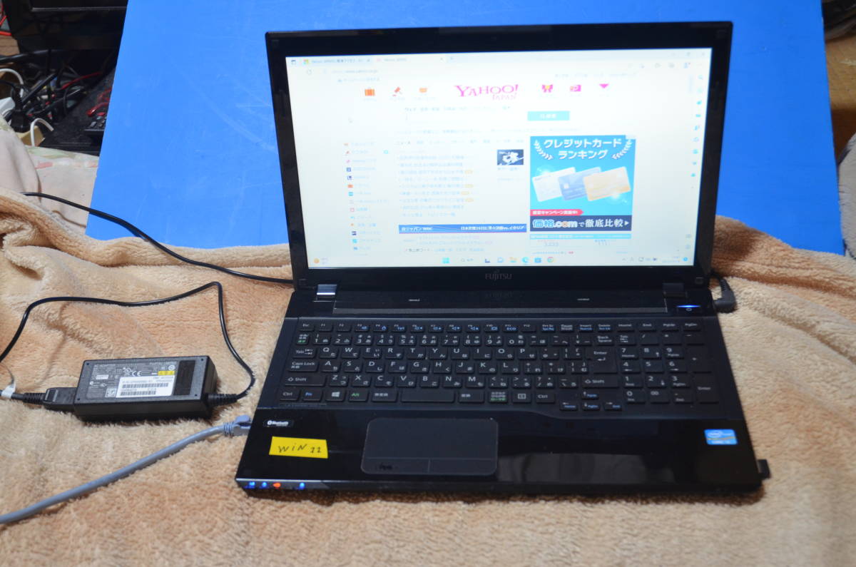 美品 富士通 15型 ノートパソコン SSD搭載 メモリ8GB core i3 blu 