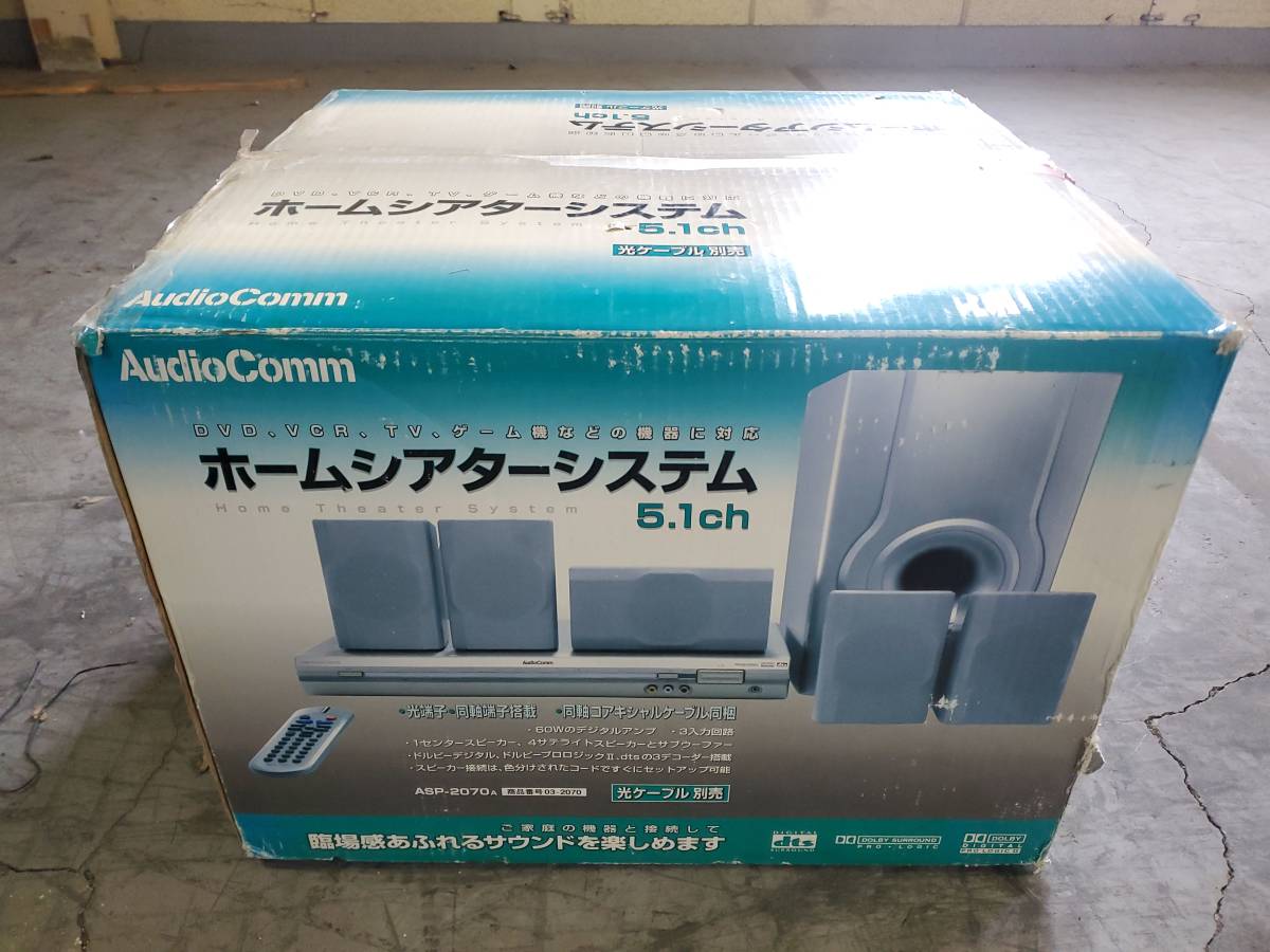 ★upcc 未使用品 オーム電機 OHM ホームシアターシステム 5.1ch ASP-2070A AudioComn サラウンドシステム