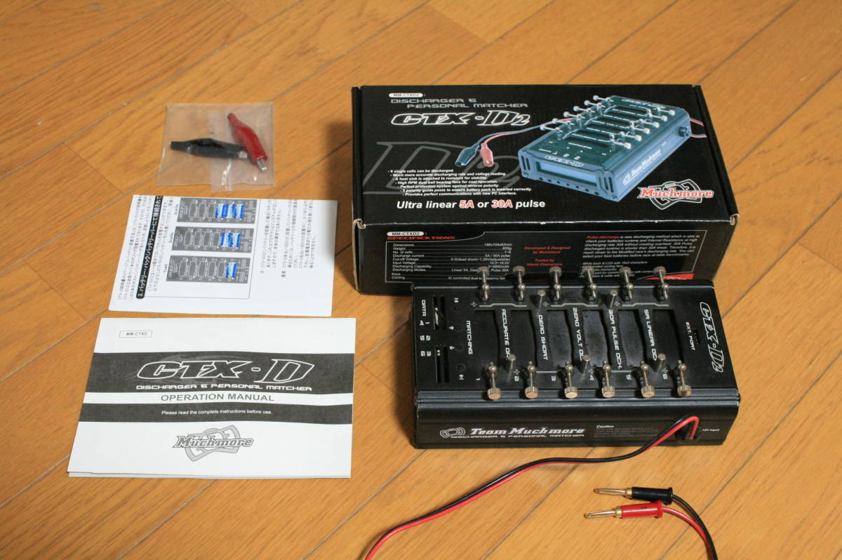 ミニ四駆 放電器 マッチモアCTX-D2 ディスチャージャー通電確認済み
