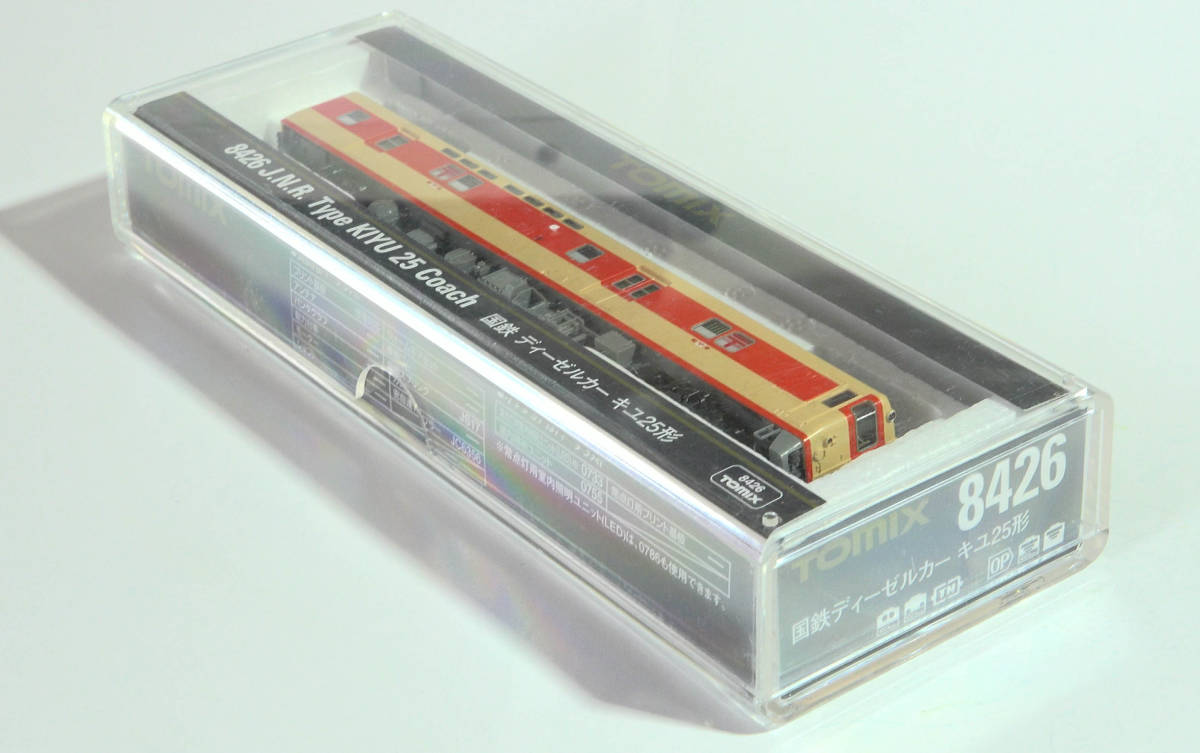 TOMIX☆8426 国鉄ディーゼルカー キユ25形 ☆新品 TOMIX 【公式通販】