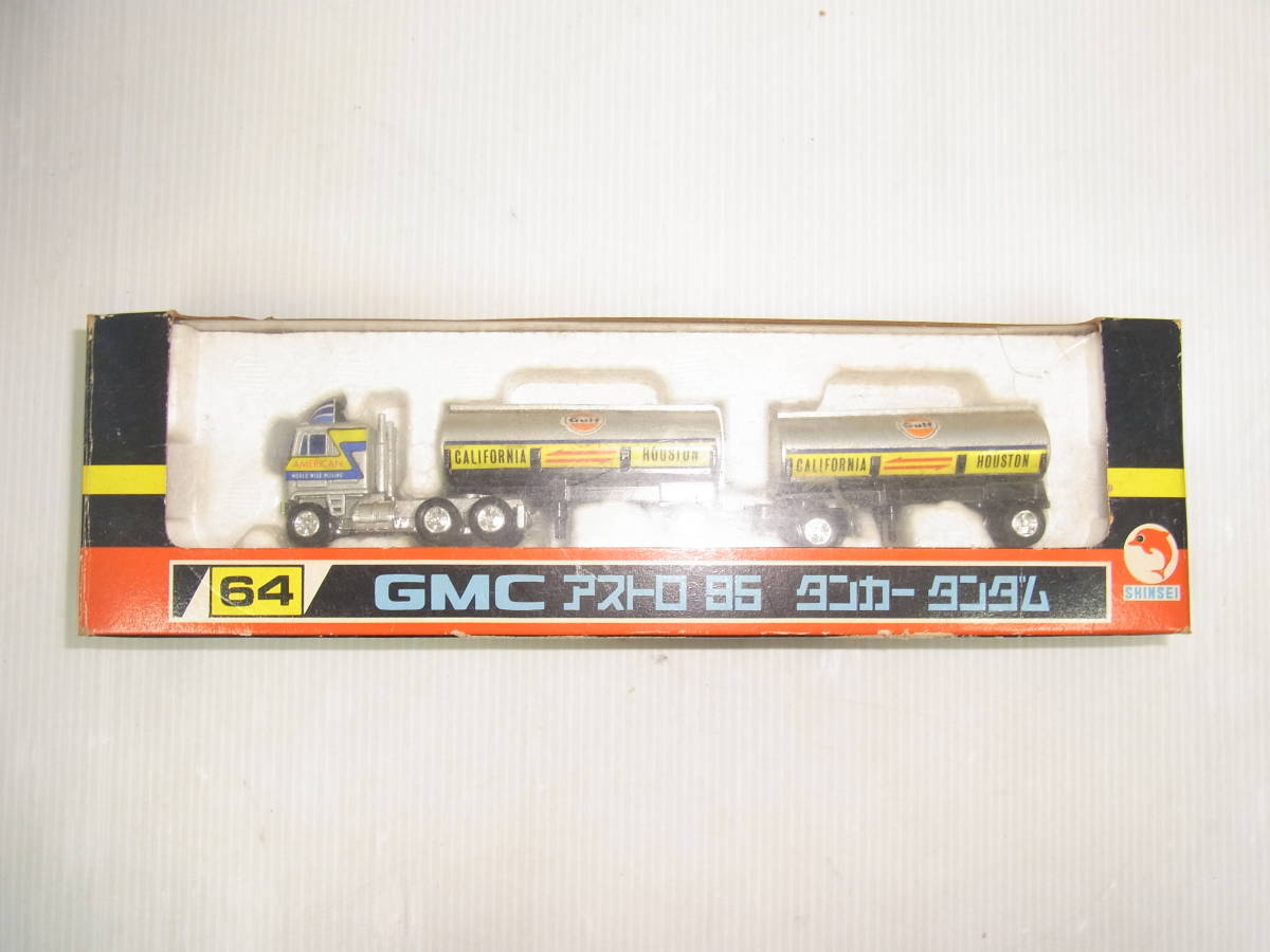 H SHINSEI MINI 64 GMC 95 1 128 h-shinsei-mini-64-gmc-95-1-128