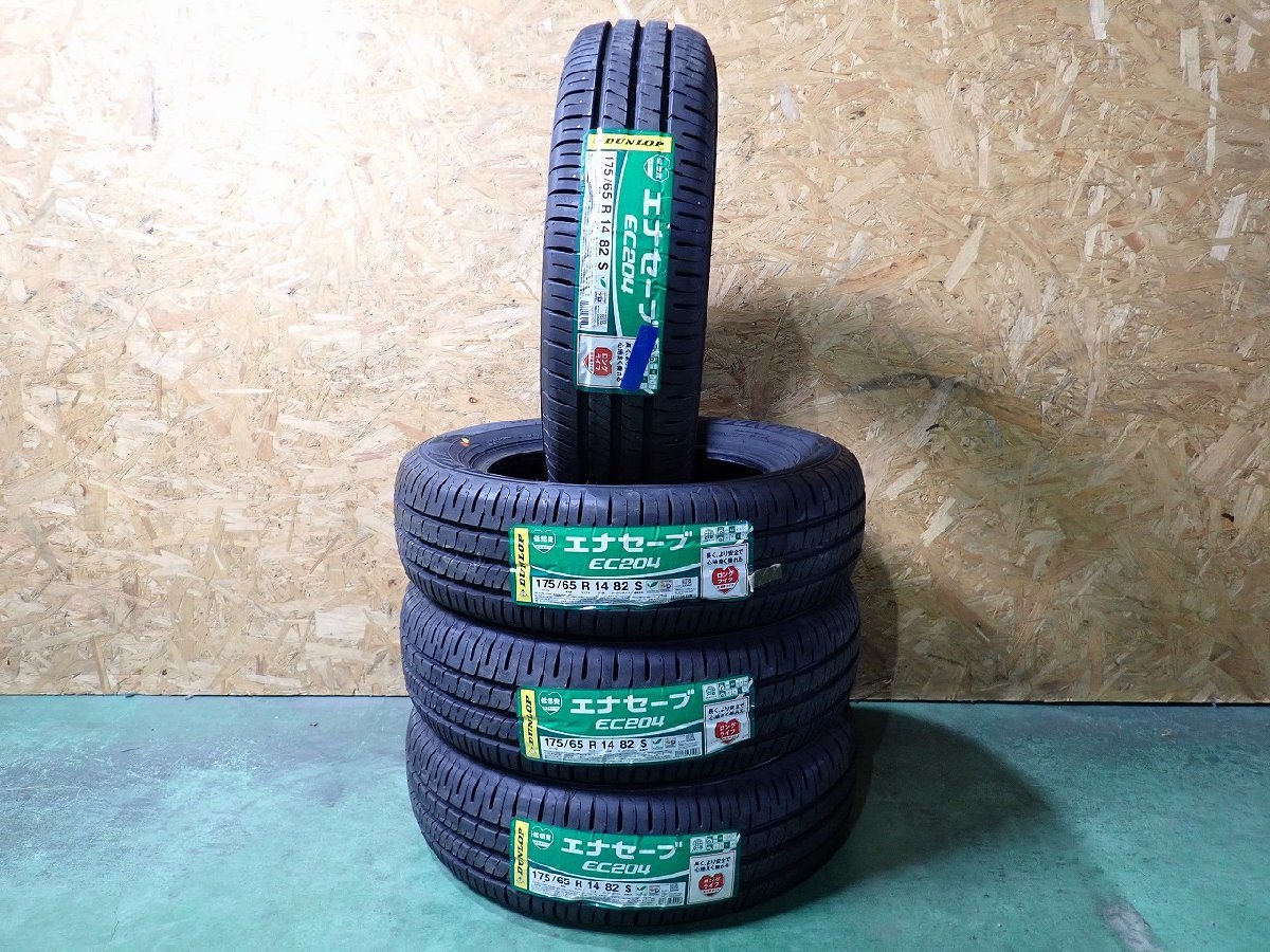 RB1581【送料無料175/65R14】4本セットダンロップ エナセーブ EC204 2019年製造 フィット キューブ ★即決 送料込み14800円★