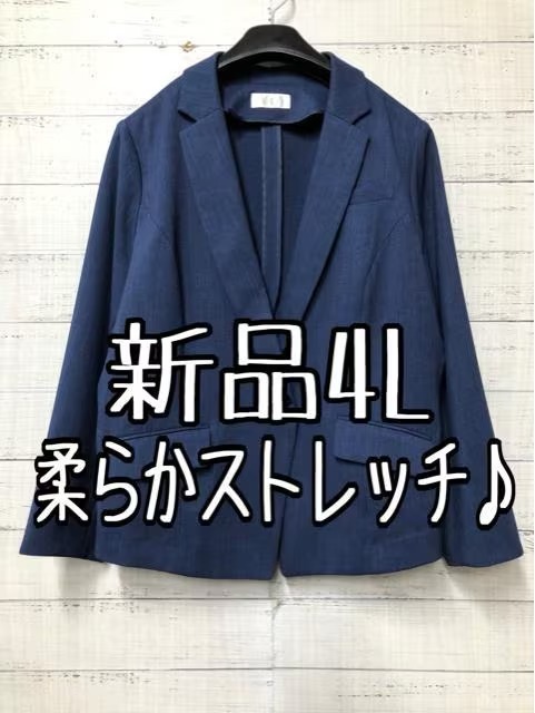 新品☆4L♪ブルー青系♪柔らか薄手テーラードジャケット☆s496