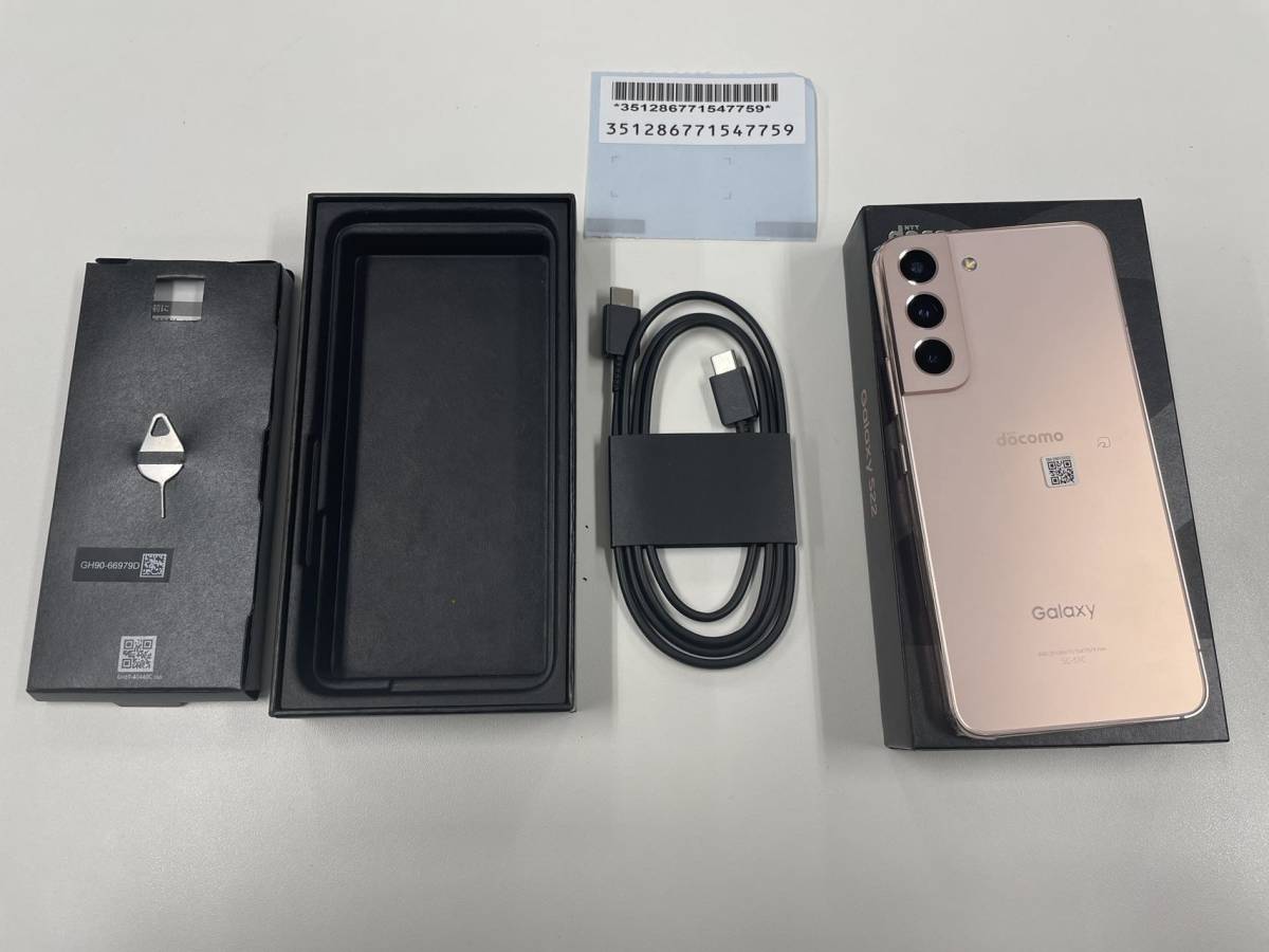 S22 Galaxy SC-51C docomo サムスン [ピンクゴールド] 価格比較