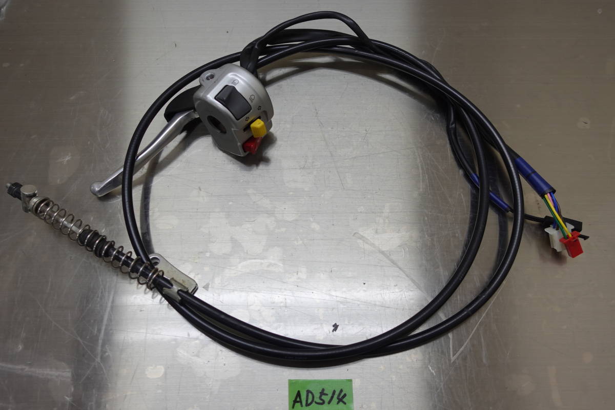 ☆AD514　ヤマハ　ギア　（UA06J、UA07J、UA08J）　左スイッチ、ブレーキワイヤー、レバー　実働車外し　美品　☆