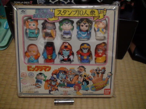ソフビ スタンプ 指人形 ビックリマン スタンプ１０人衆 E5 40 コミック アニメ 売買されたオークション情報 Yahooの商品情報をアーカイブ公開 オークファン Aucfan Com