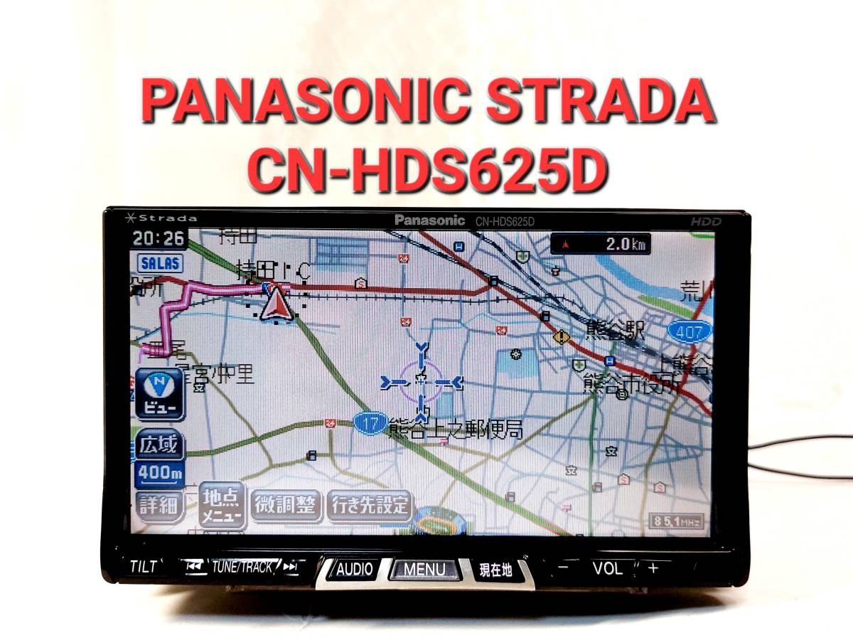 Panasonic CN-HDS625D Vehicle Interface Cord Panasonic Genuine