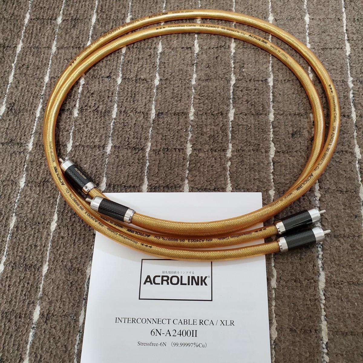 即決 ACROLINK アクロリンク 6N-A2400II RCAケーブル 1m ペア 6N