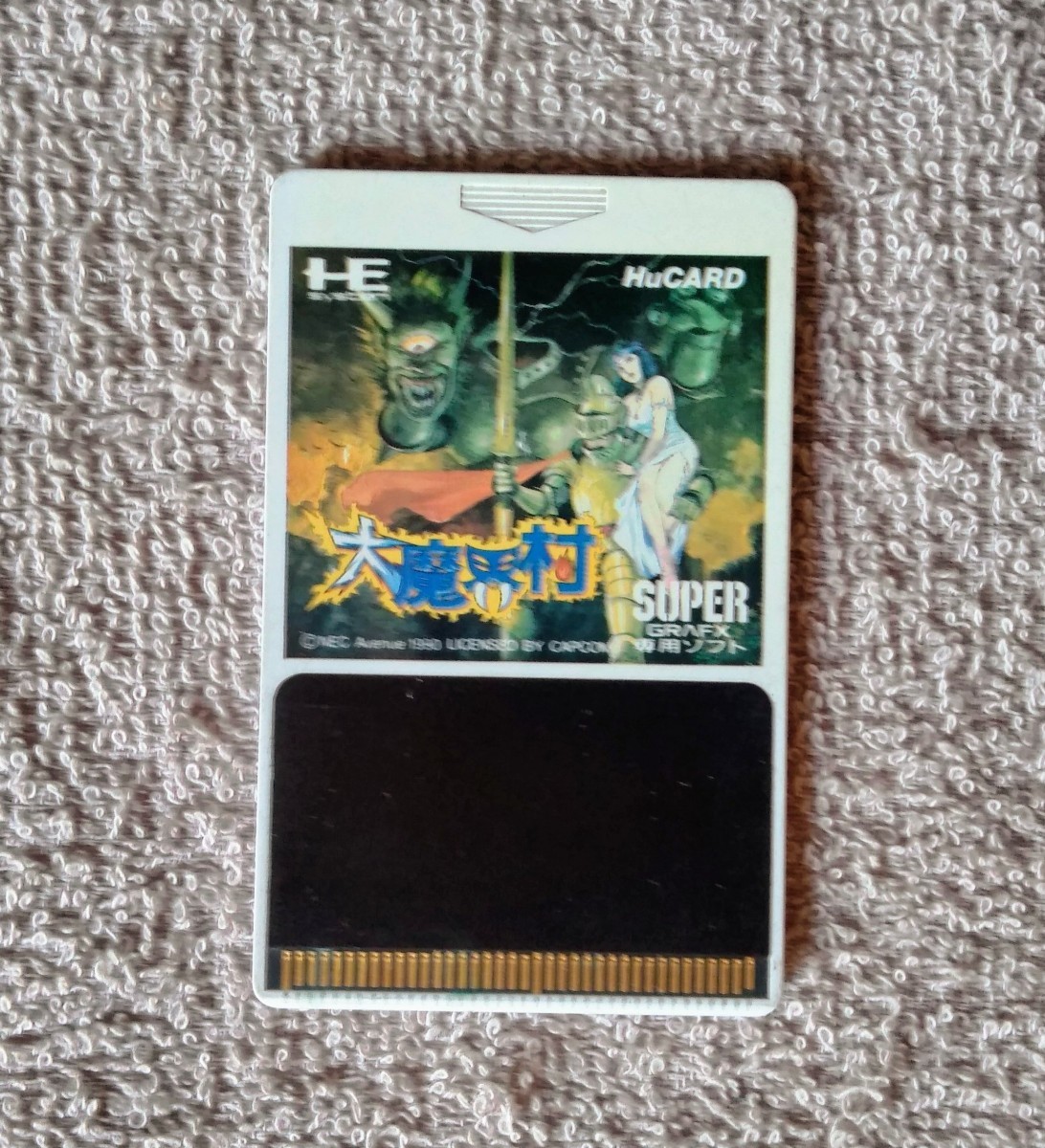 PCエンジンHuカード 大魔界村(アクション)｜売買された 