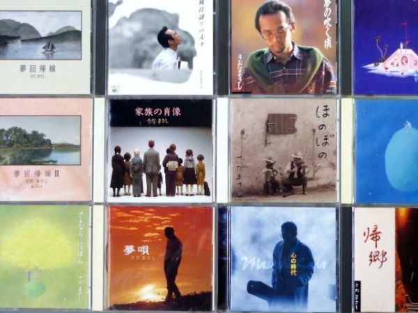 CD さだまさし アルバムまとめて12枚セット さ行 音楽 【公式通販】