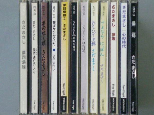 CD さだまさし アルバムまとめて12枚セット さ行 音楽 【公式通販】