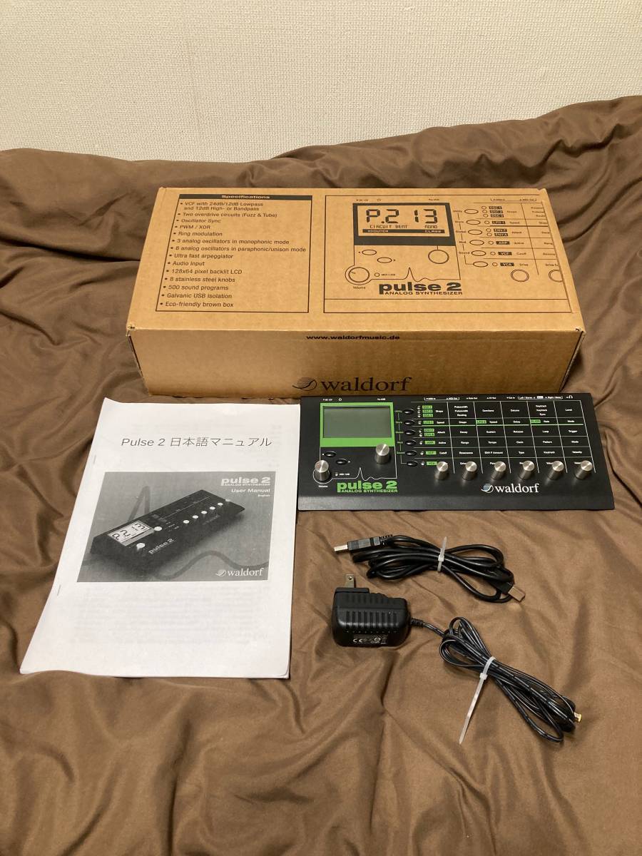 中古 WALDORF PULSE2 Waldorf Pulse - N110949857 美品・動作確認済 2